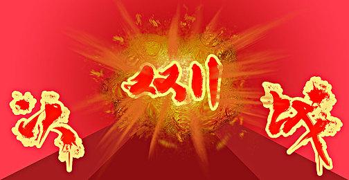 《霍格沃茨之遗》Steam国区售价暴涨 涨幅约30%